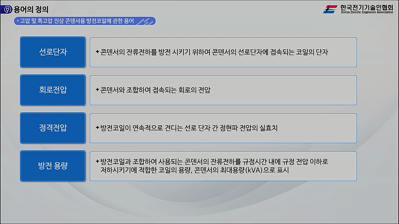 과정썸네일